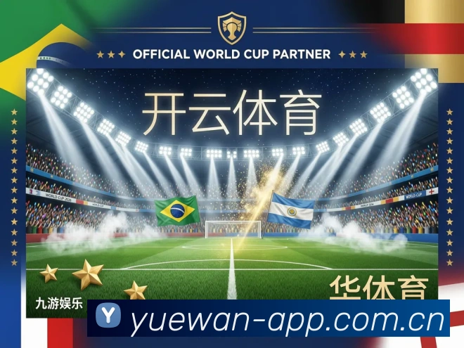 企业概况